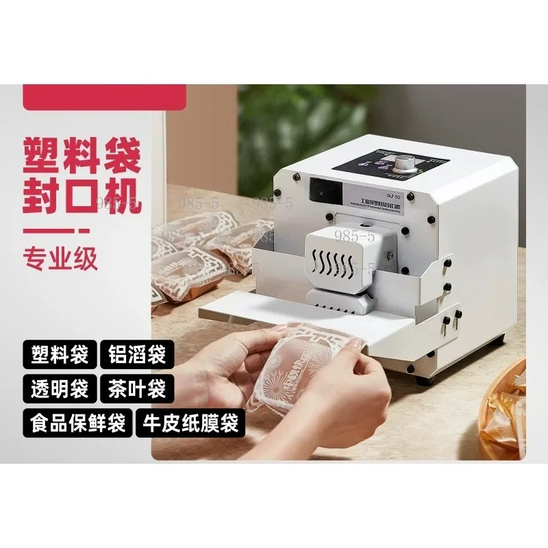 Automatic Plastic Bag Sealing Machine Food Packaging Equipment for Nuts Candy Mooncake