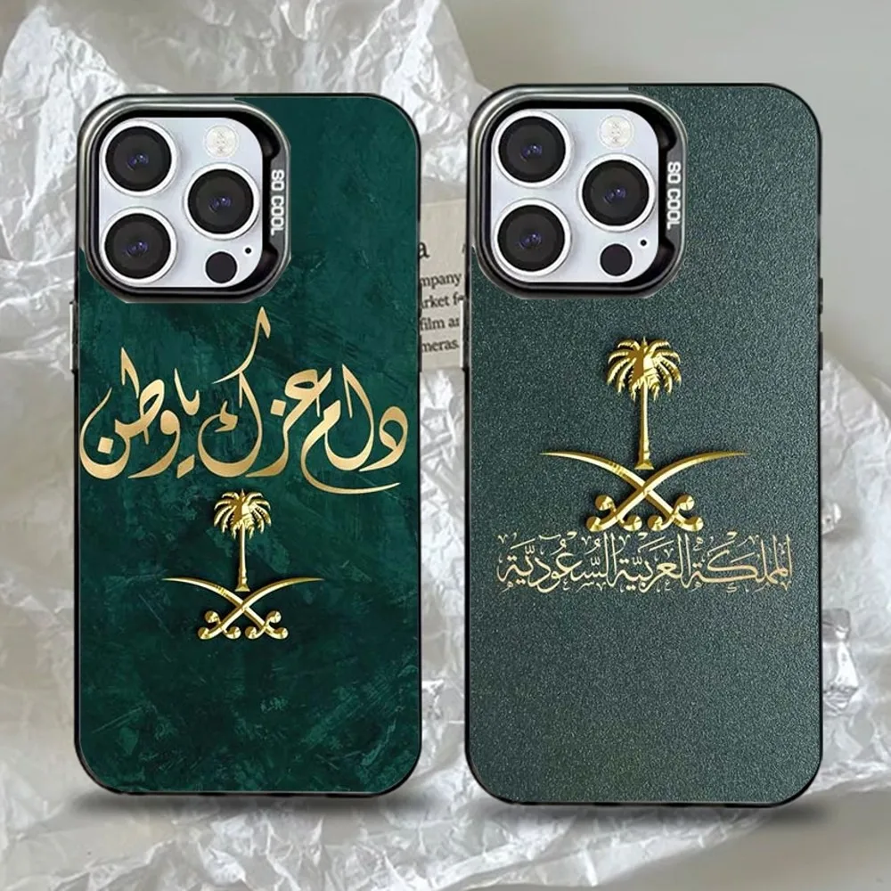 

Kingdom Of Saudi Arabia Flag Phone Case For iPhone 16,15,14,13,12,11,Pro,Max,Plus,Mini,XS,SE Anti Fall Black Matte Hard Bumper