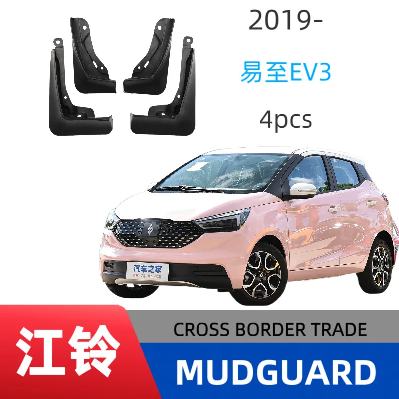 

Suitable for Jiangling New Energy Yizhi EV3 car fender modification accessories