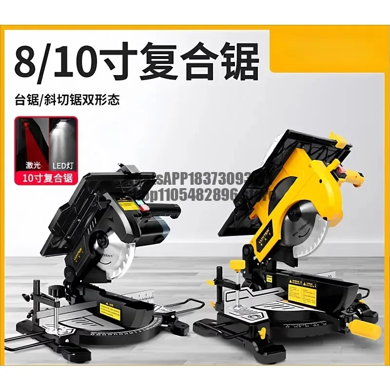 8 inch compound saw multi-functional dual-purpose saw aluminum machine table saw cutting machine integrated woodworking