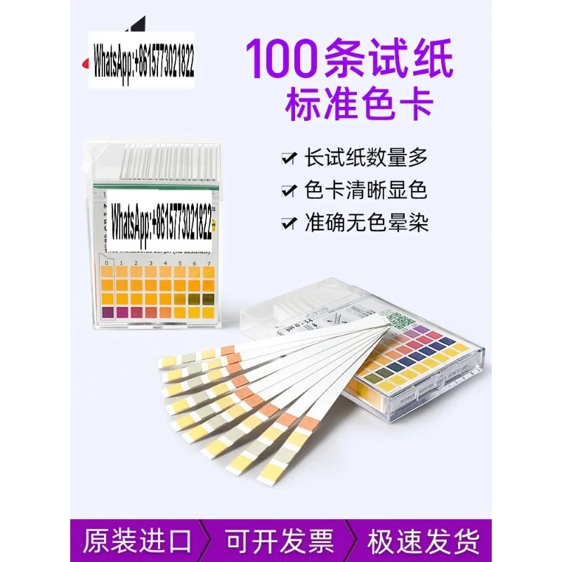 شريط PH te-st الألماني لـ Merck pH ما قبل الحمل لشريط الاختبار 1.09535.0001 1.09543 #2