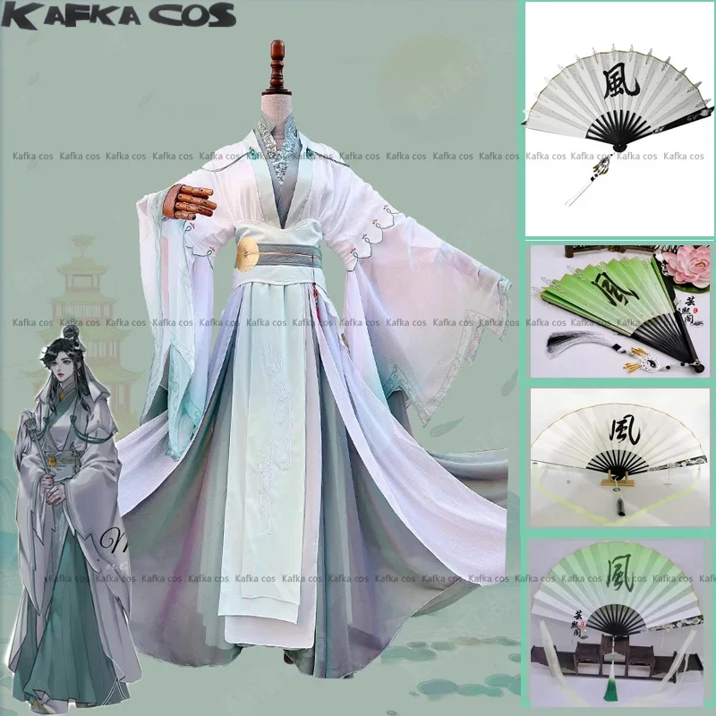 Женский парик для косплея Feng shi qingxuan, складной веер для косплея Хан фу с версией для манги TGCF, Аниме Небесный официальный благословение