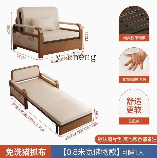 Zz folding sofa bed dual-purpose integrated small apartment single double living room multi-functional telescopic bed