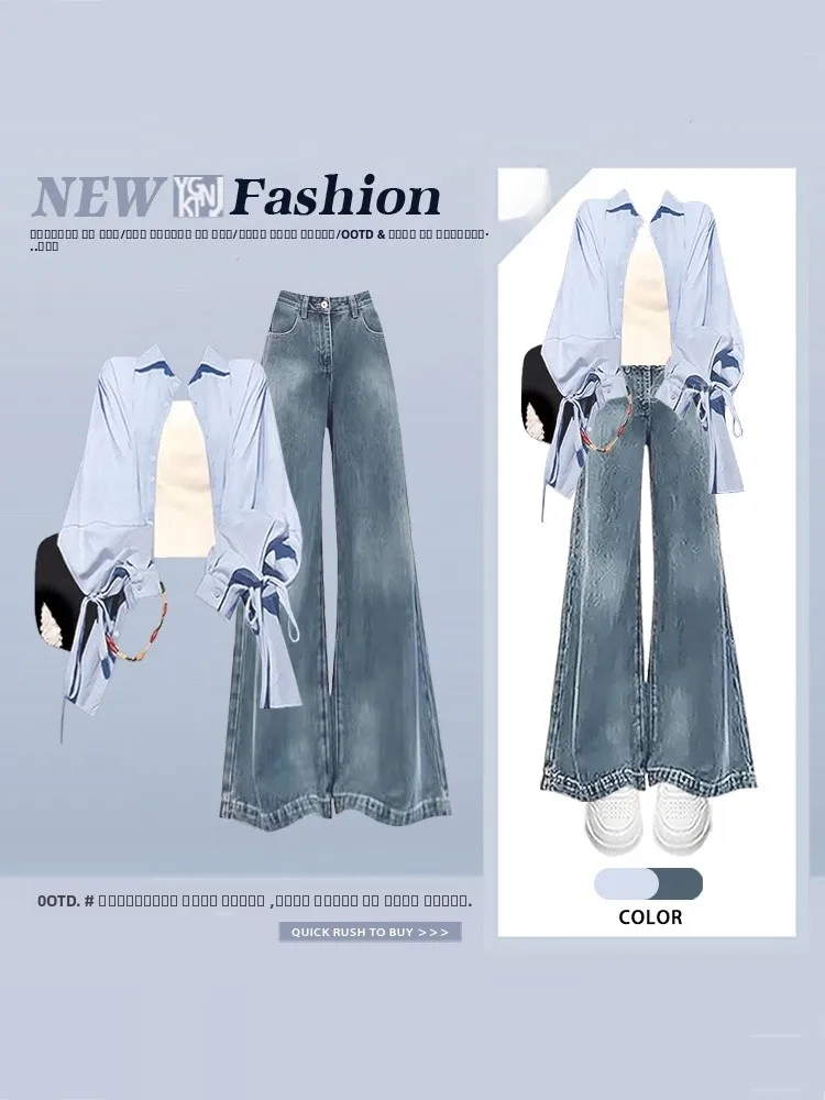 

Синий универсальный простой комплект для повседневной носки: женская свободная рубашка с воротником и джинсы с высокой талией на бретелях, весенний модный комплект для женщин
