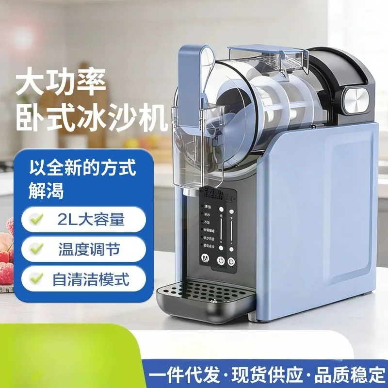 Multi‑Function Countertop Ice Cream Slush Machine, Large‑Capacity Automatic Frozen Drink Maker Home Commercial