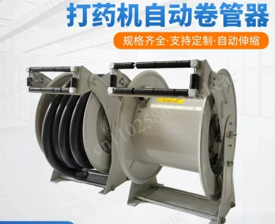 Drug dispenser, pipe reel, automatic shrinkage refueling machine, reel refueling tube 6 minutes an inch
