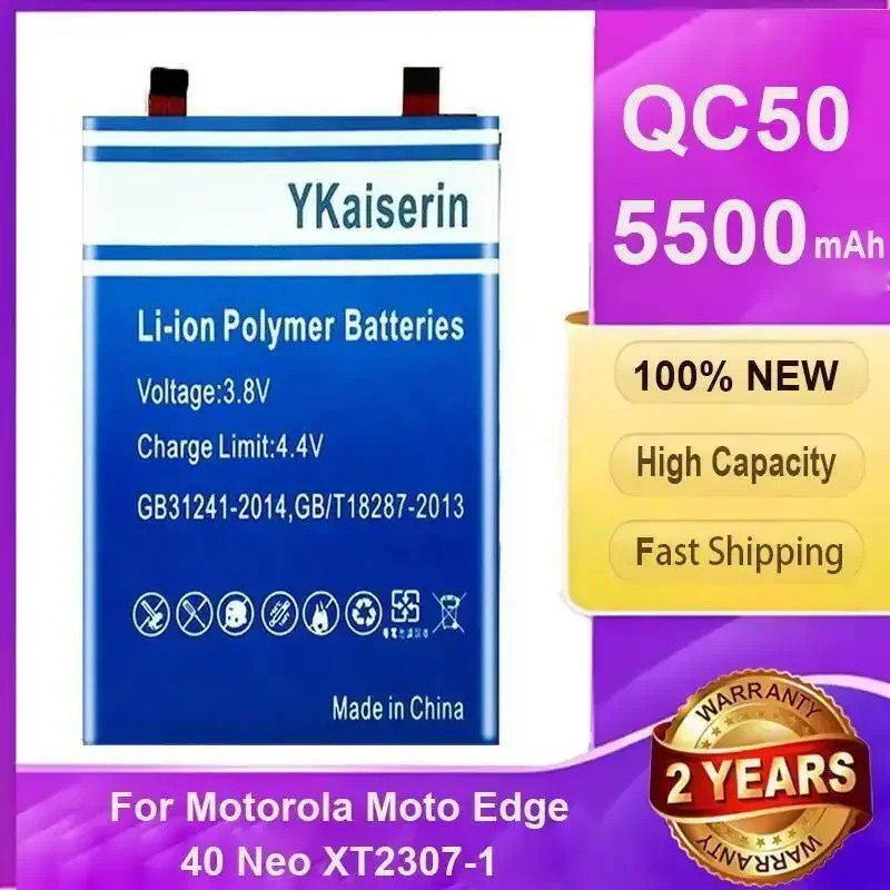 

Надежная сменная батарея для мобильного телефона Motorola Edge 40 Neo XT2307-1, быстрая зарядка QC50 5500 мАч