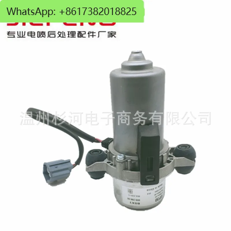 

UP30 Electric Brake Vacuum Pump Steam Booster Electronic Auxiliary Pump Air Diaphragm Pump