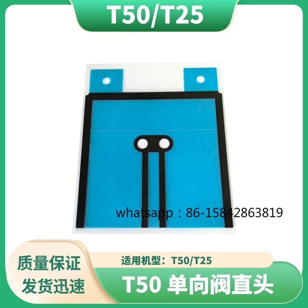[T50/T25] New Universal Drone Accessories for Film Blocking