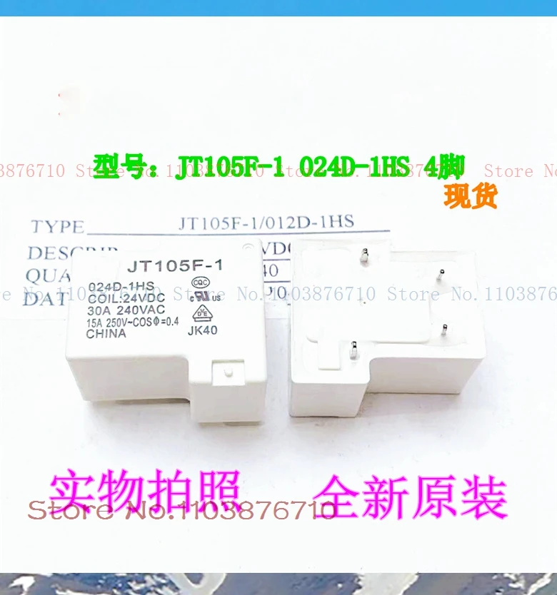 JT105F-1 HF105F-1 024D-1HS