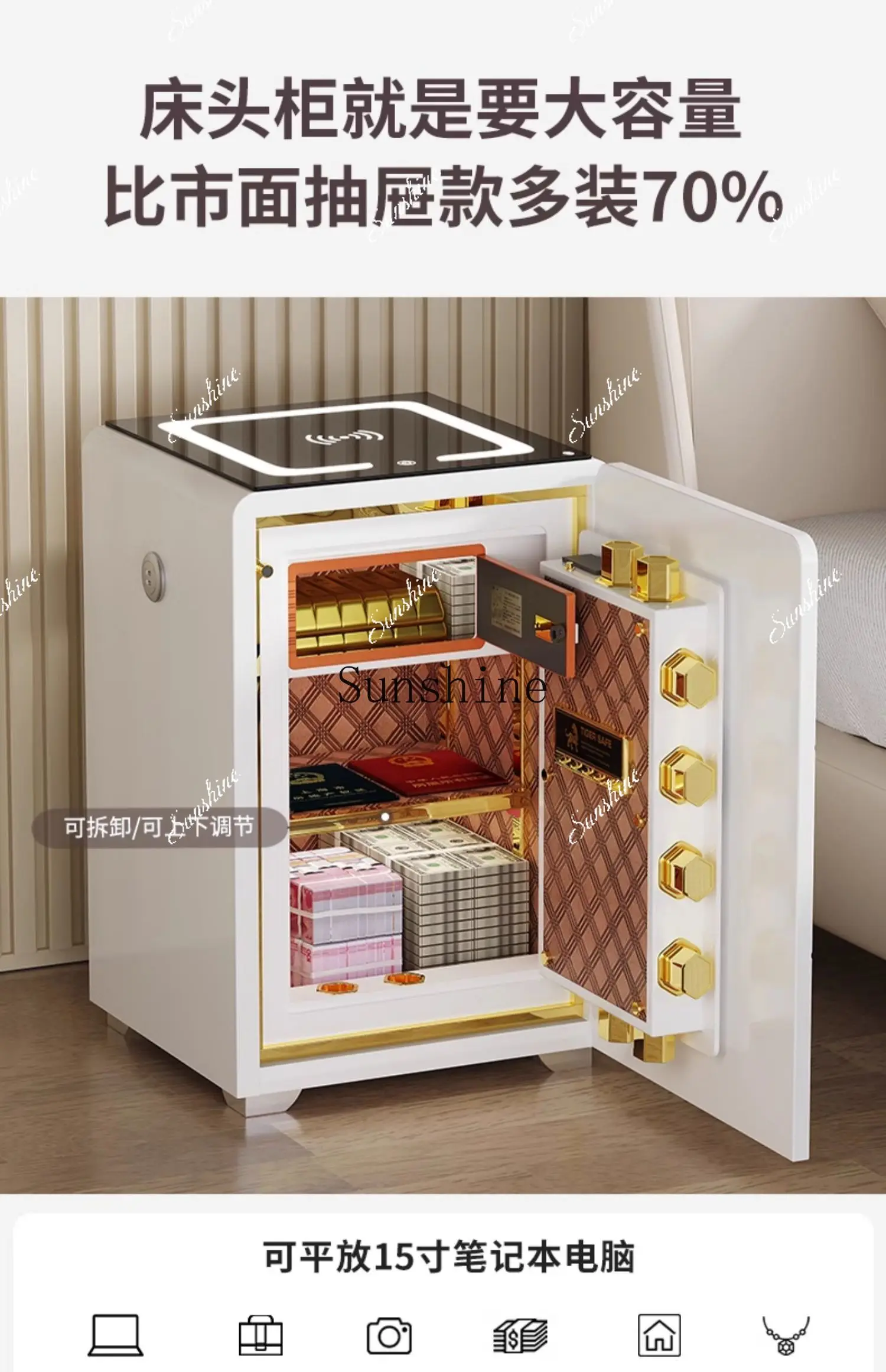 

Integrated household small WiFi remote control intelligent fingerprint password box 65cm all steel FT