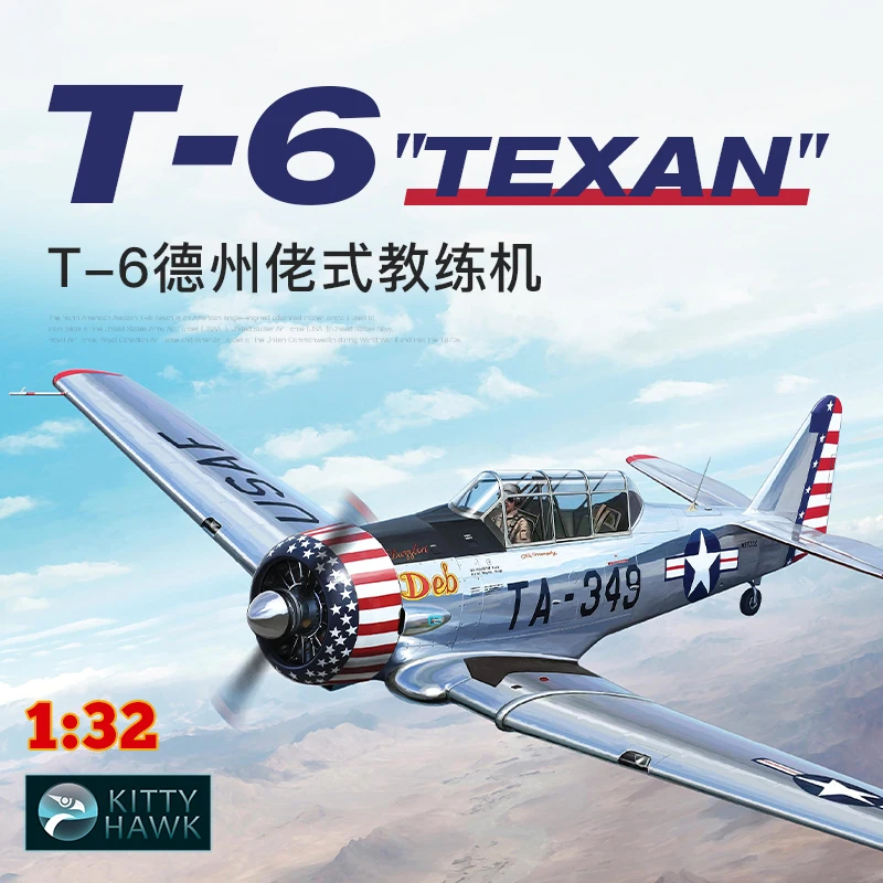 

Kitty Hawk телефон модели KH32001 T6 Texan Trainer 1/32