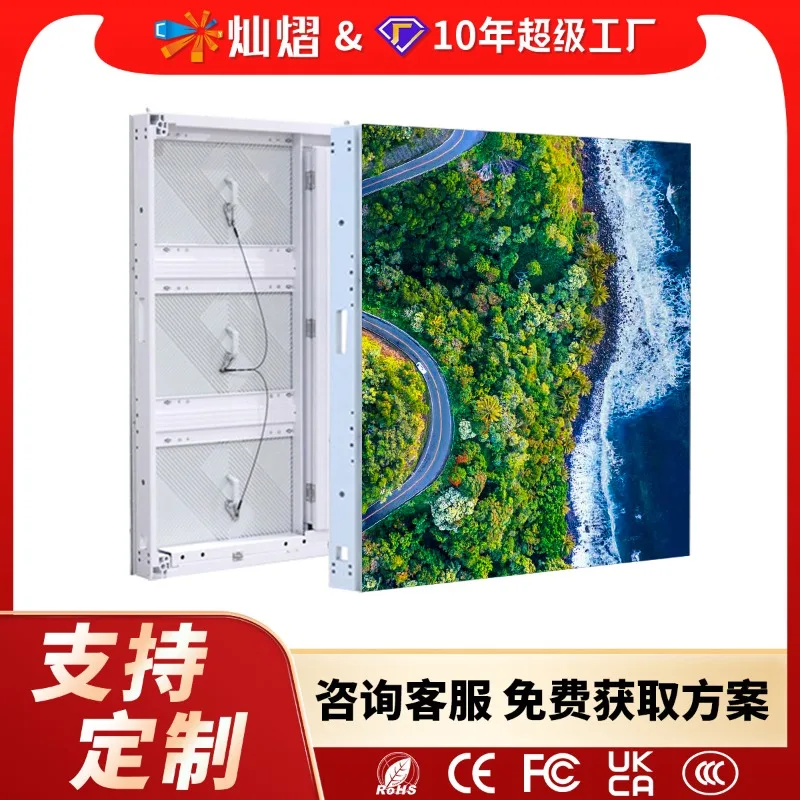

Custom Indoor/Outdoor Energy Saving LED Display, HD Advertising Screen with Common Cathode, Customizable