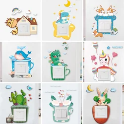 Cute Animal Dinosaur Switch 3D Stickers Wall PU Declas Socket Protective Cover Living Room Bedroom Giraffe Plant Light Switch