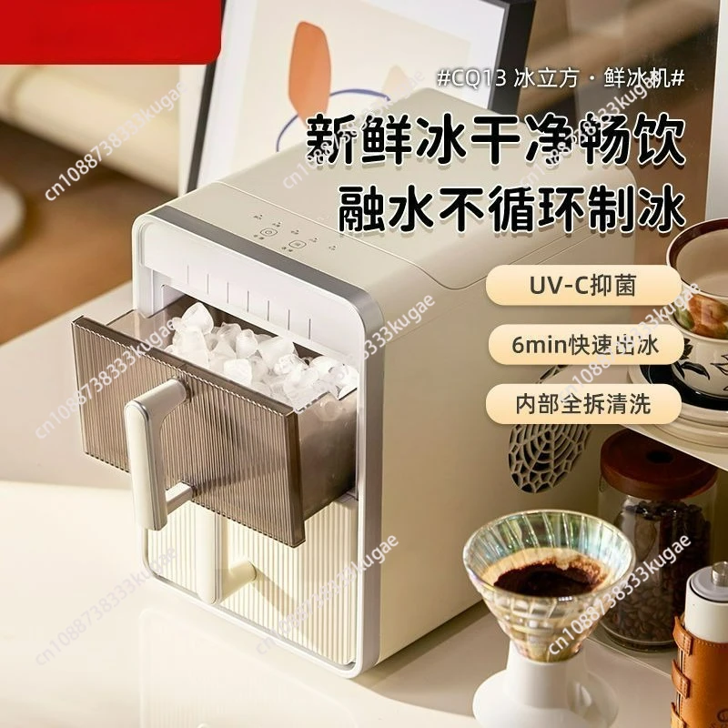 

Ice machine removable small household mini dormitory office portable low power
