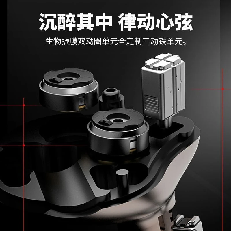 ME600 5ユニットリング鉄線有線HIFI音楽イヤホン発熱インイヤーミュージック耳栓高忠実度