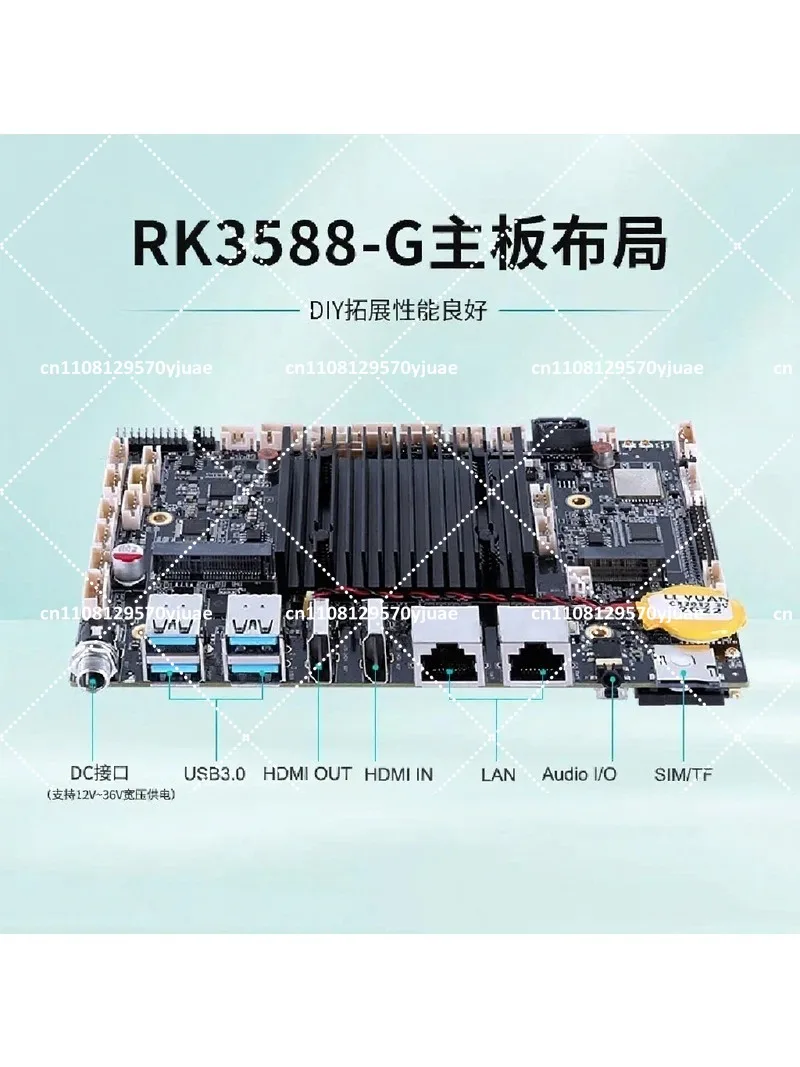 Industrial Main Board RK3588 4GB RAM 64GB ROM  Upgradeable Embedded Computer