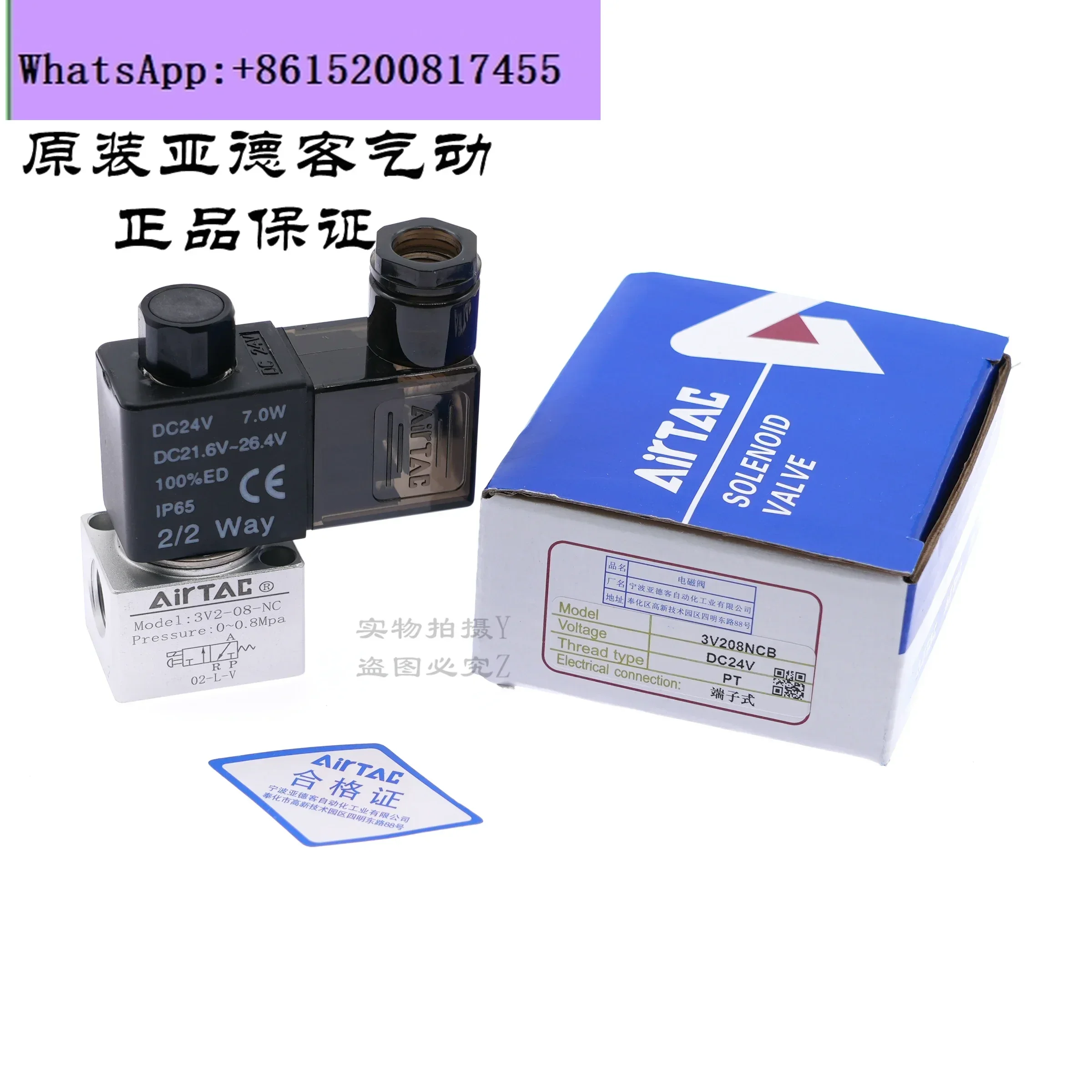 Original AirTAC Two-position Three-way Large Flow Vacuum Solenoid Valve 3V3/3V2-06/08-NC/NO