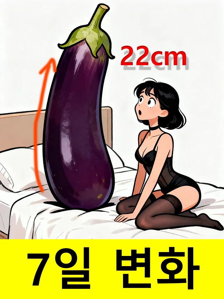 

Say goodbye to male inferiority complex, enhance imperfections and vitality