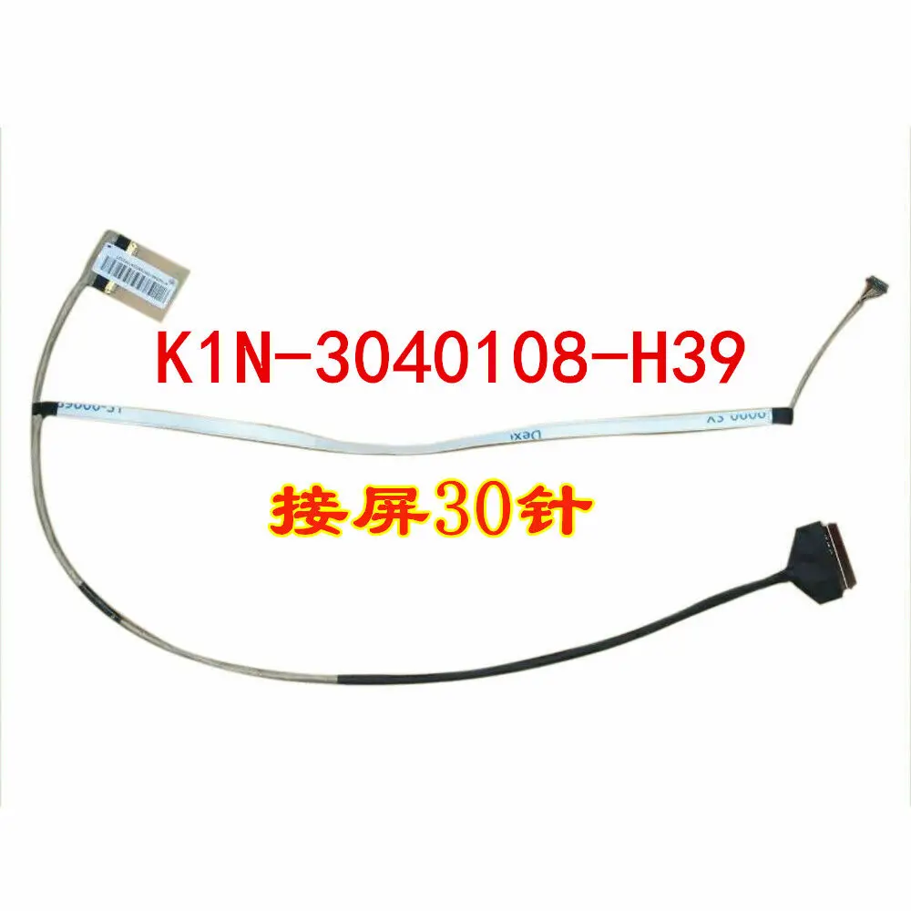 Applicable for MS1 MS16R1 screen cable GF63 8RD K1N-3040143-H39/ J36 display screen cable 10pcs