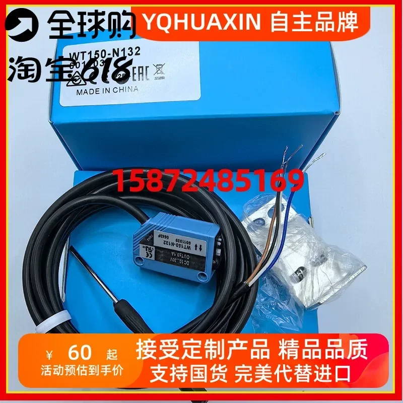 for Photoelectric Sensor WT150 P430 P162 P460 N165 N162 N132 P165 N430 P132