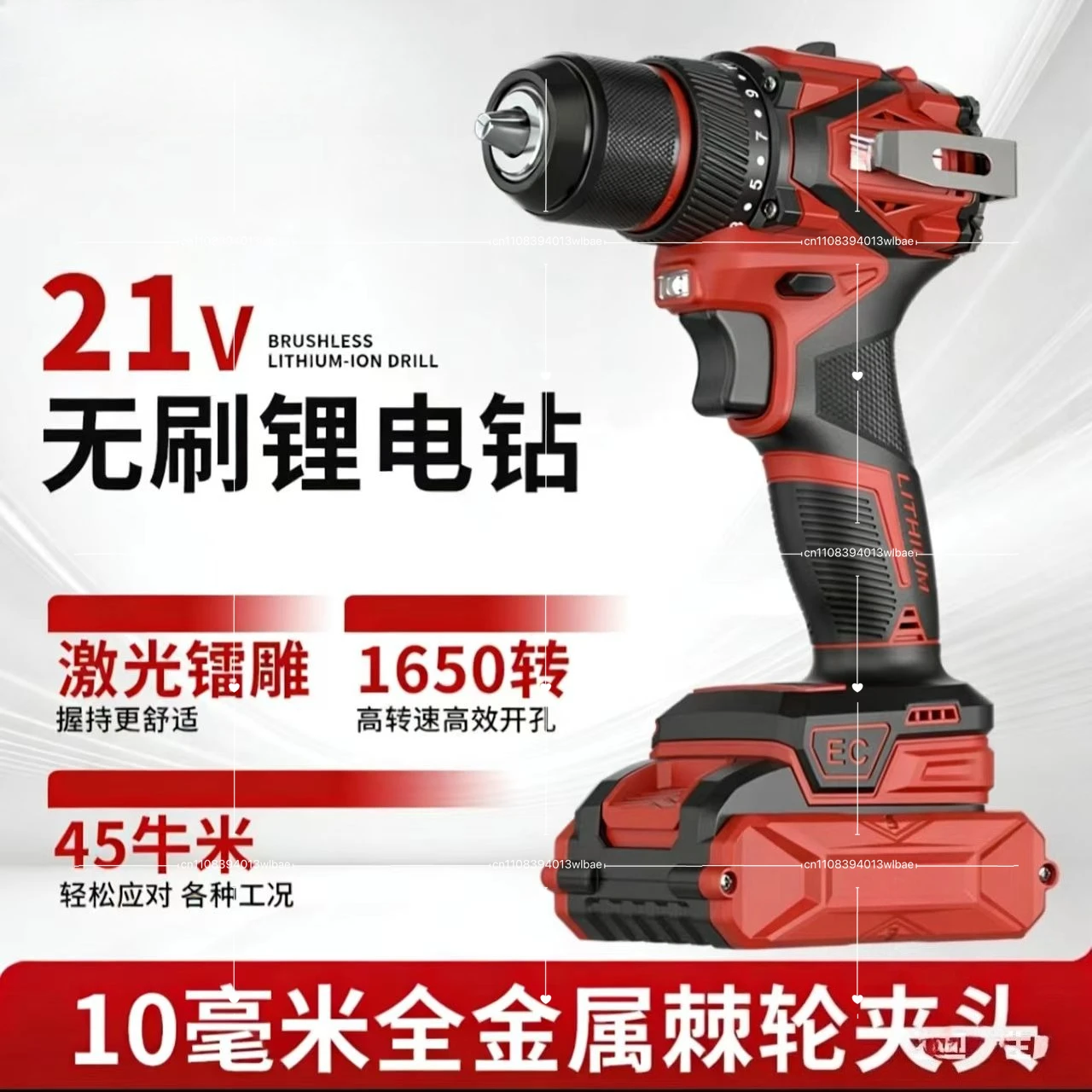21V Wireless Drill 40N.m 25 Plus 1 LYUWO Electric Screwdriver, Keyless Chuck, Two-speed Wireless Power Driver, Battery Tool