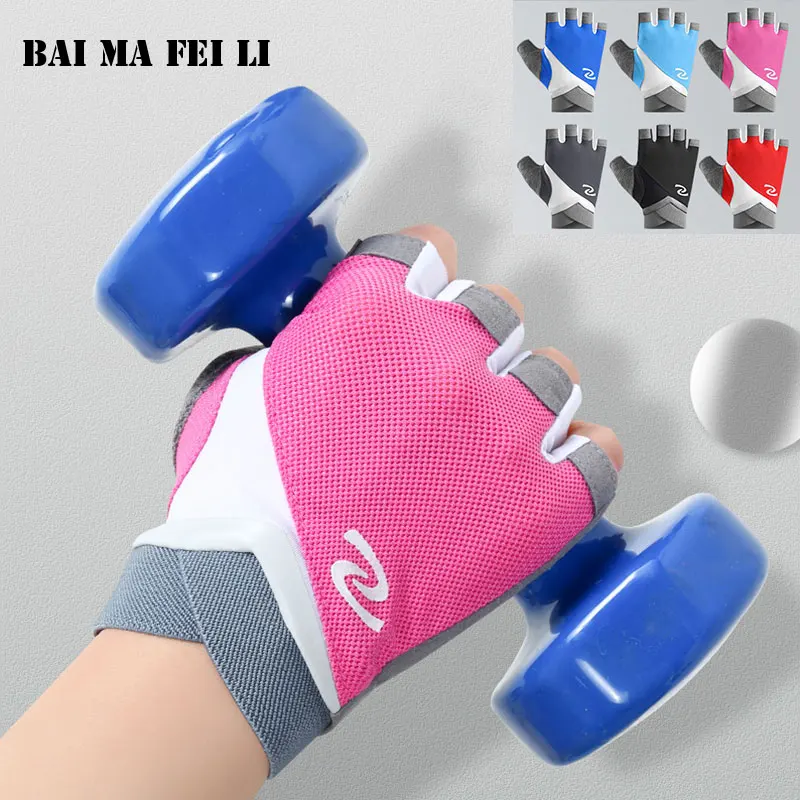 Women Fitness Gloves Non Slip Breathable Sports Gloves For Dumbbell Kettlebell Yoga Training Cycling Gym Workout Hand Protector