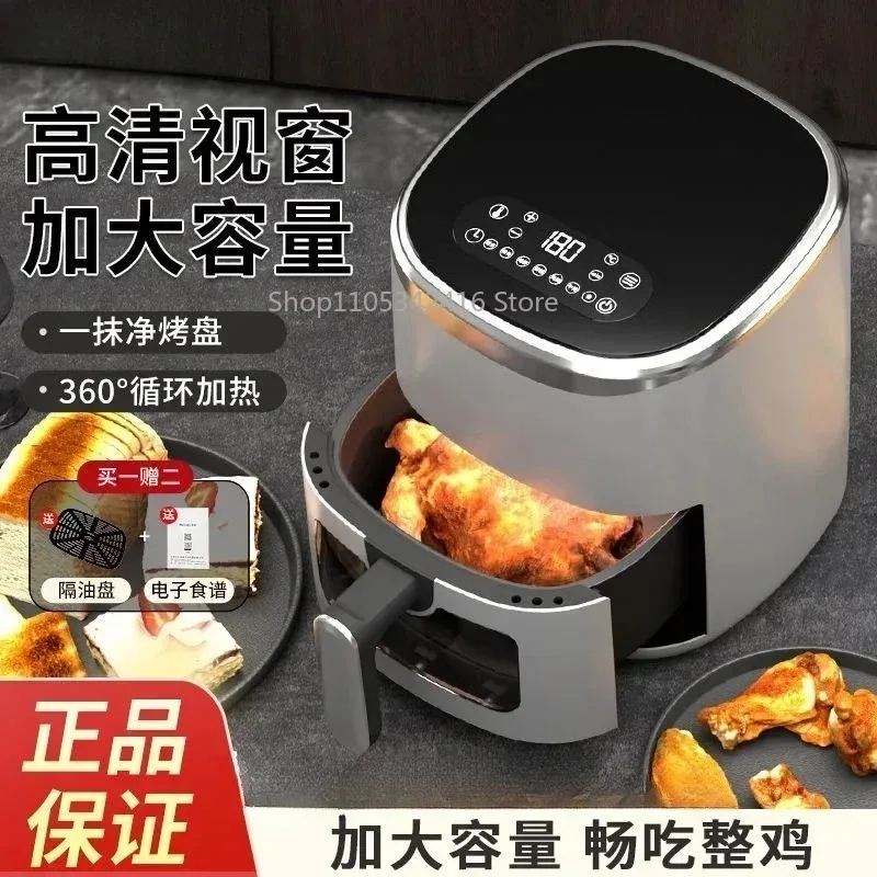 Meiling New Smart Oil-Free Air Fryer Large Capacity Household Multifunctional Automatic Visual Air Fryer Oven For French Fries