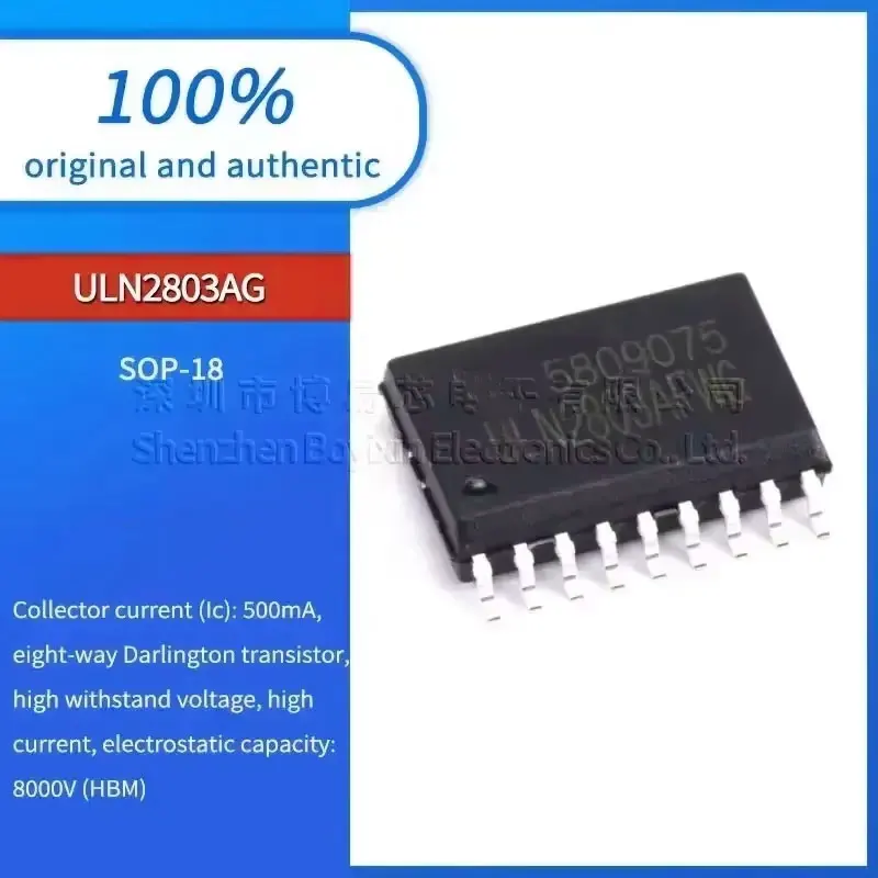 

5pcs ULN2803AG ULN2803AFWG 7.2mm wide body Black PC shell