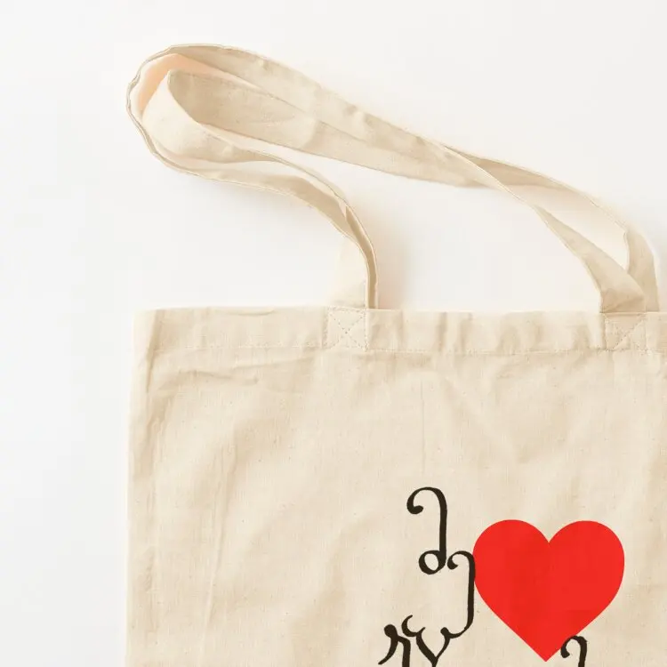 I Love Tbilisi, Georgian Tote Bag Cloth bags Beach bag shopper bag woman personalized tote