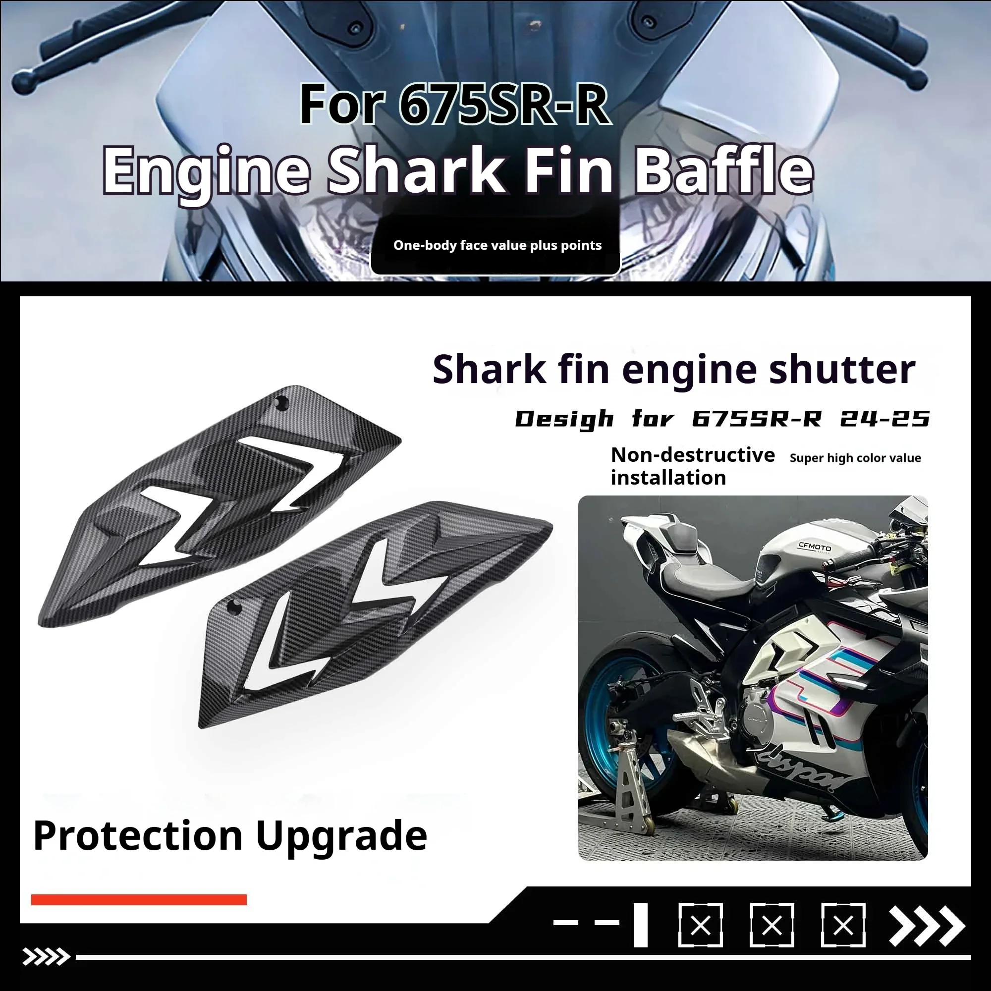 Suitable for nondestructive installation for CFMOTO 675SR modified engine baffle shark fin cover