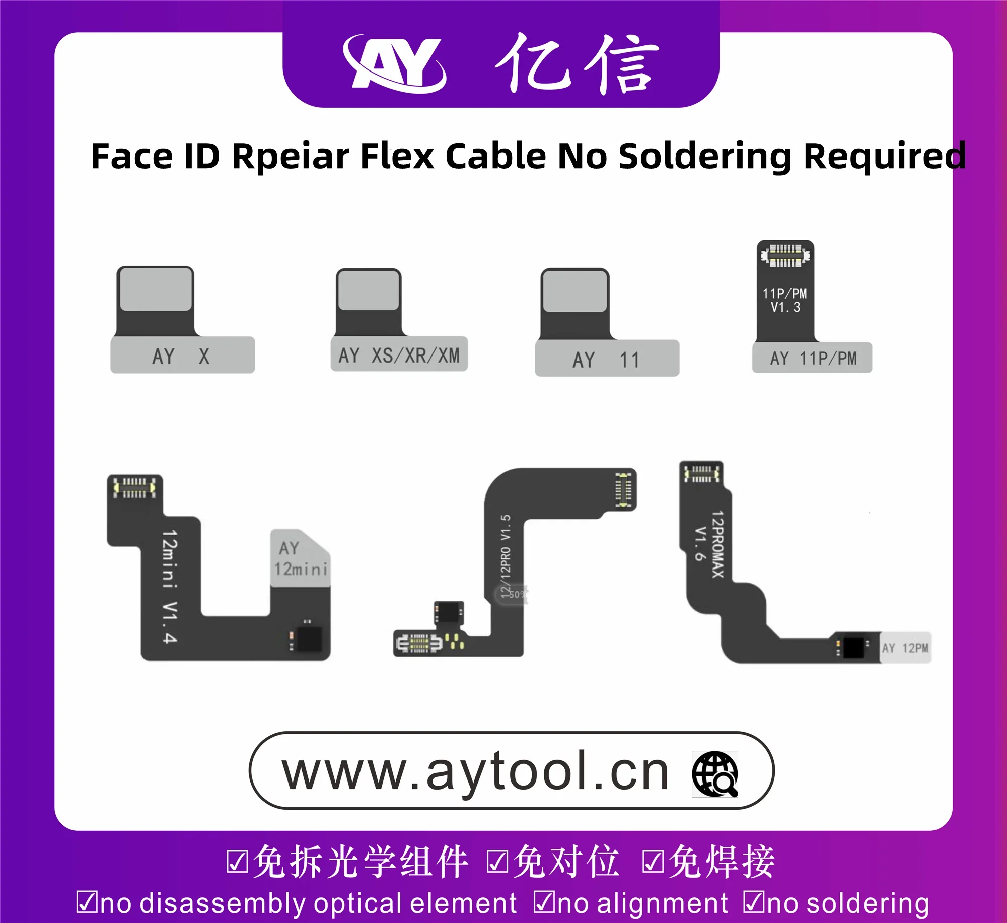 AY A108 Face ID Dot Matrix Projector Read Write Repair Flex Cable No Welding External Battery FPC For iPhone X-14 Pro Max Repair