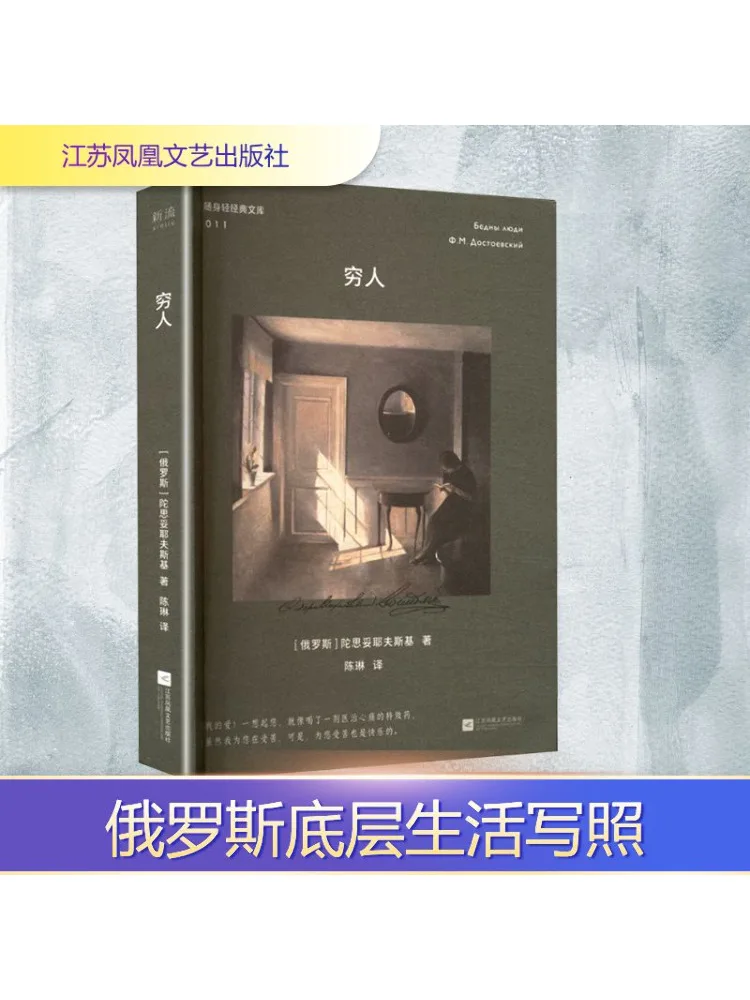 

Книга-Winshare Poor