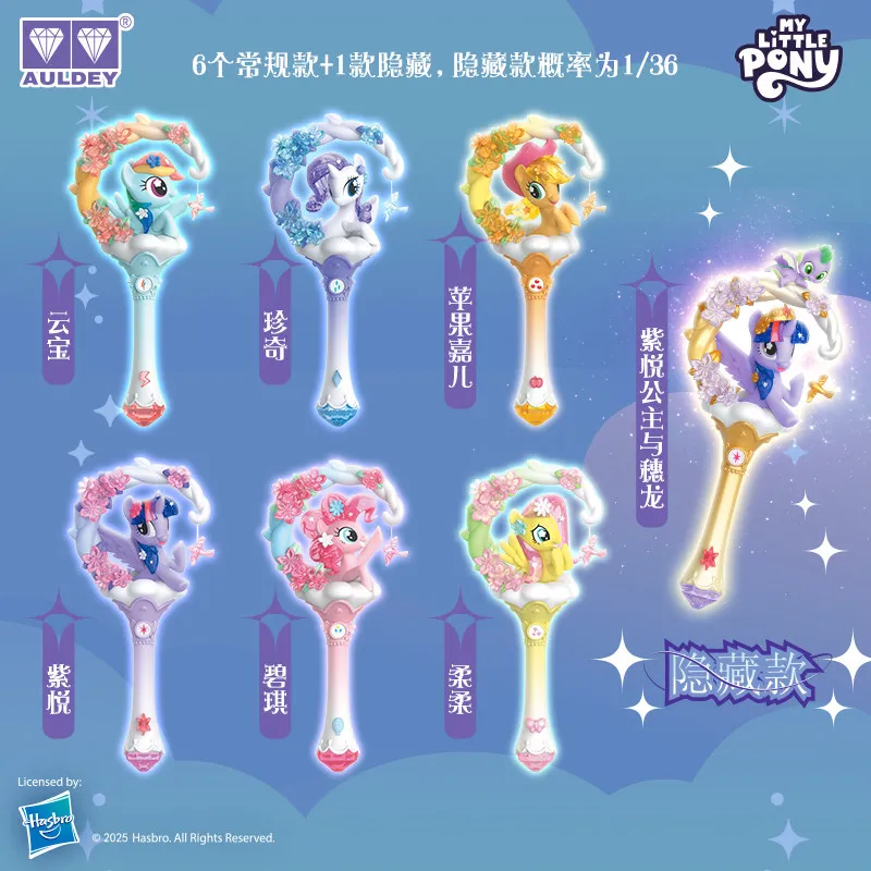 

Auldey My Little Pony Flower Magic Wand Rainbow Dash Rarity Mystery Blind Box Gifts Toy Model Anime Figures Collect Ornaments