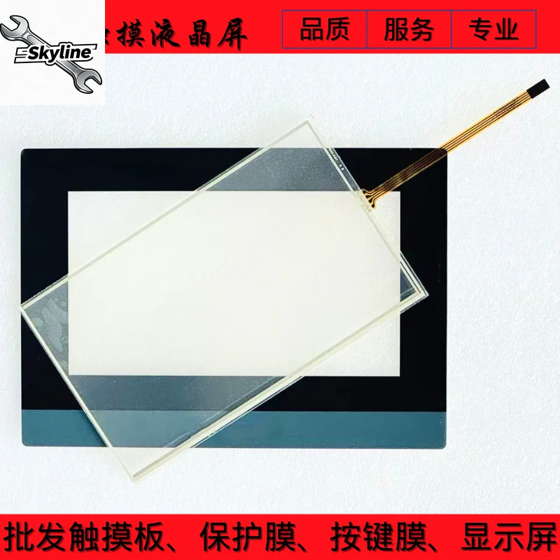 FE6070C/4070C FE6070H FE6070W FE6070WE/KY Touchpad Protective Film LCD Screen