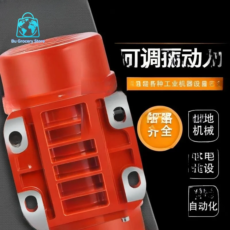 Motor Silo Wall Vibrator Linear Screen Dehydration Screen Feeder 380V Vibration Motor Three-phase Vibration