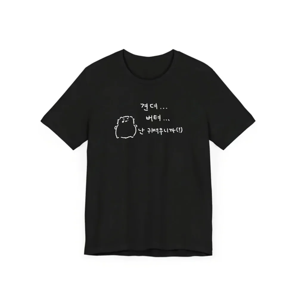Funny Korean Hang in There Hamster Graphic T Shirt Women  Summer Short Sleeve Kawaii Harajuku Casual Fashion Tee Tops Tshirt