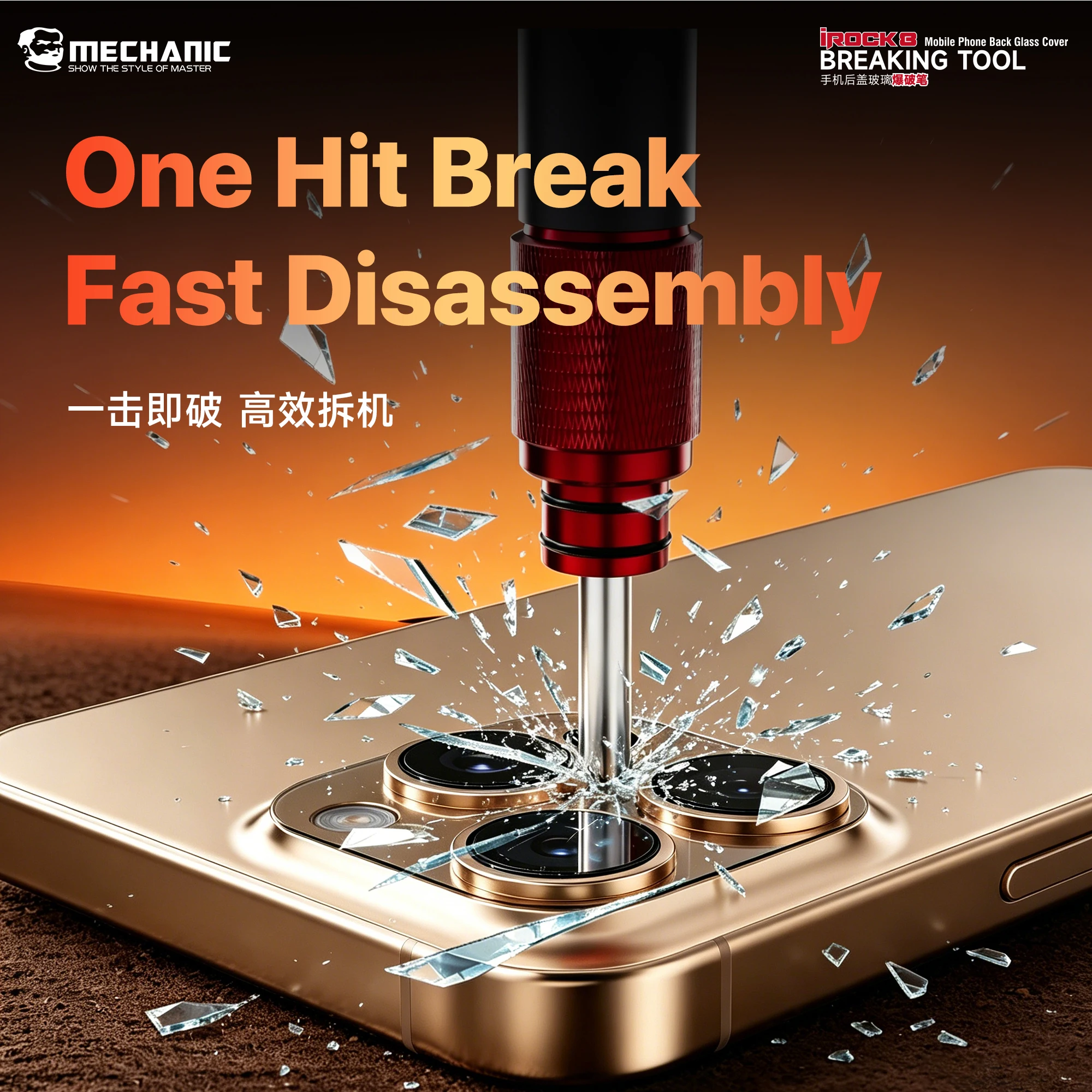 MECHANIC IRock 8 Mobile Phone Back Glass Cover Breaking Tool for Mobile Phone Repair Glass Back Cover Camera Lens Removal Tool