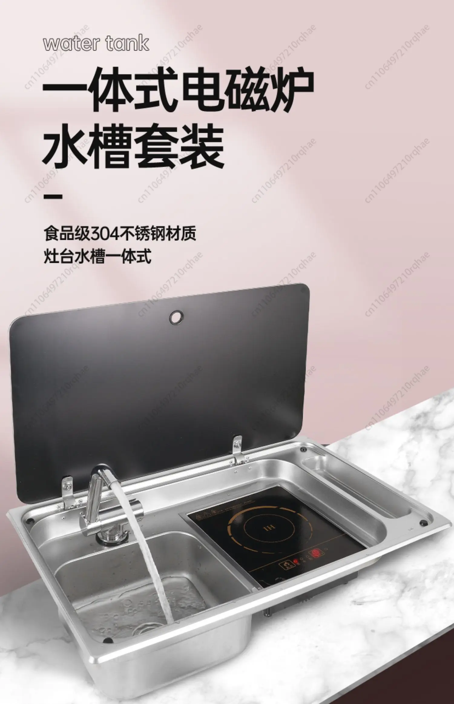 

Раковина для автофургона с краном, прицеп, модифицированный прицеп, стальной умывальник, индукционная плита, встроенная раковина