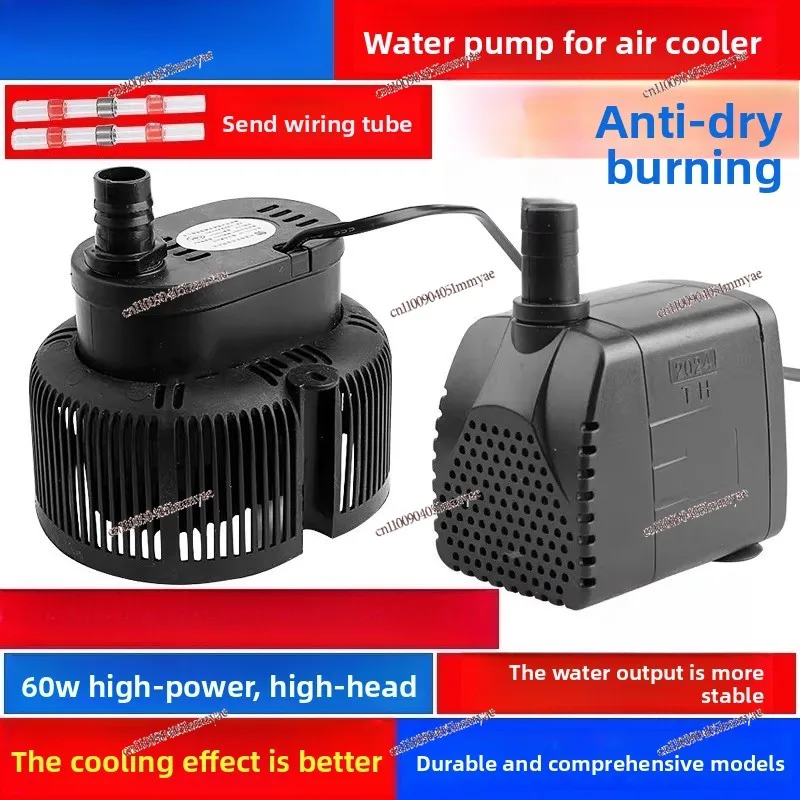 Cooler water pump Cooler special water circulation pump