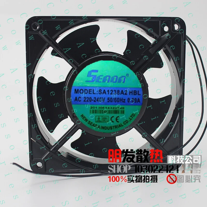 PP+ 1PC 12CM 12038 220-240V 0.09A Axial Fan  SA1238A2HBL