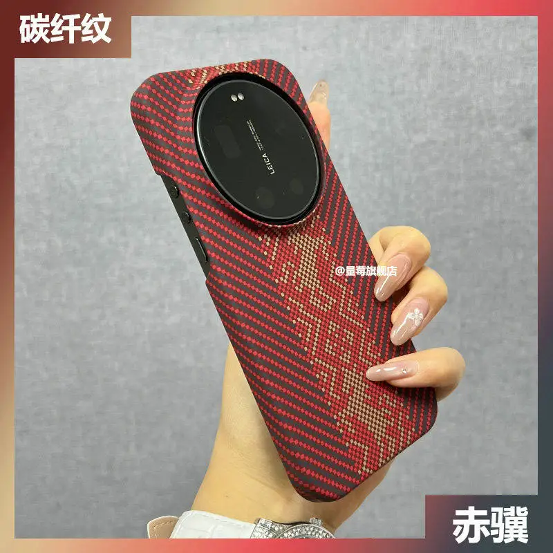 

For Xiaomi 17 Ultra Case Simple Matte PC Stripe Lightweight Hard Phone Cover For Mi 17 Ultra Non-Slip Half Pack Bumper