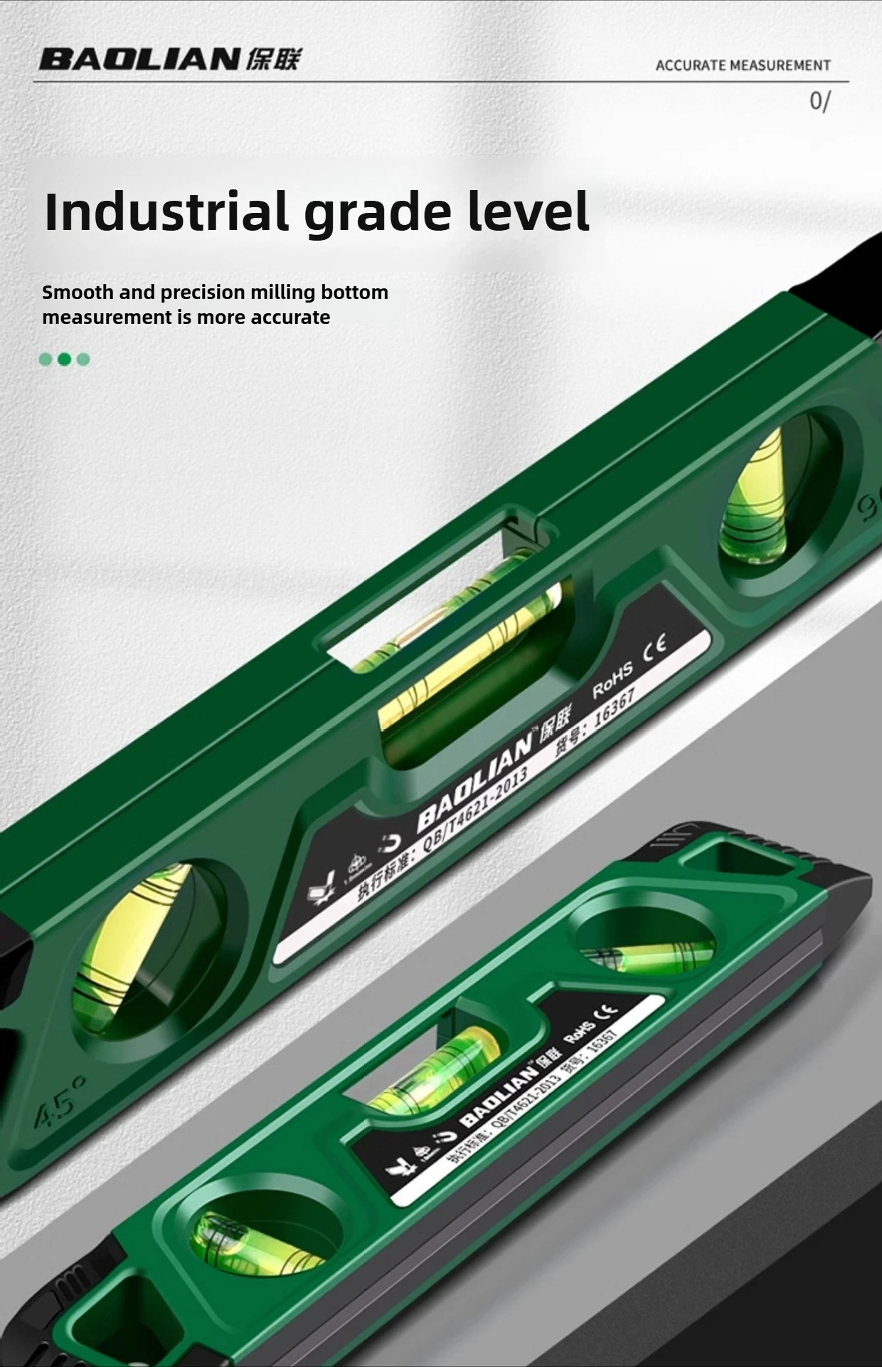 ثلاثة مسطرة مستوى الفقاعات 0 °   45 °   90 °   مقياس أفقي صغير 230 مم، أدوات مستوى الميل المغناطيسية المقاومة للصدمات