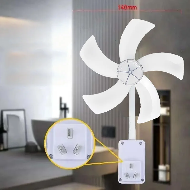 5-Blade Indoor Socket Fan with Switch for Ceiling Mounting Household Cooling Fan Compact Quiet Design 140mm Size