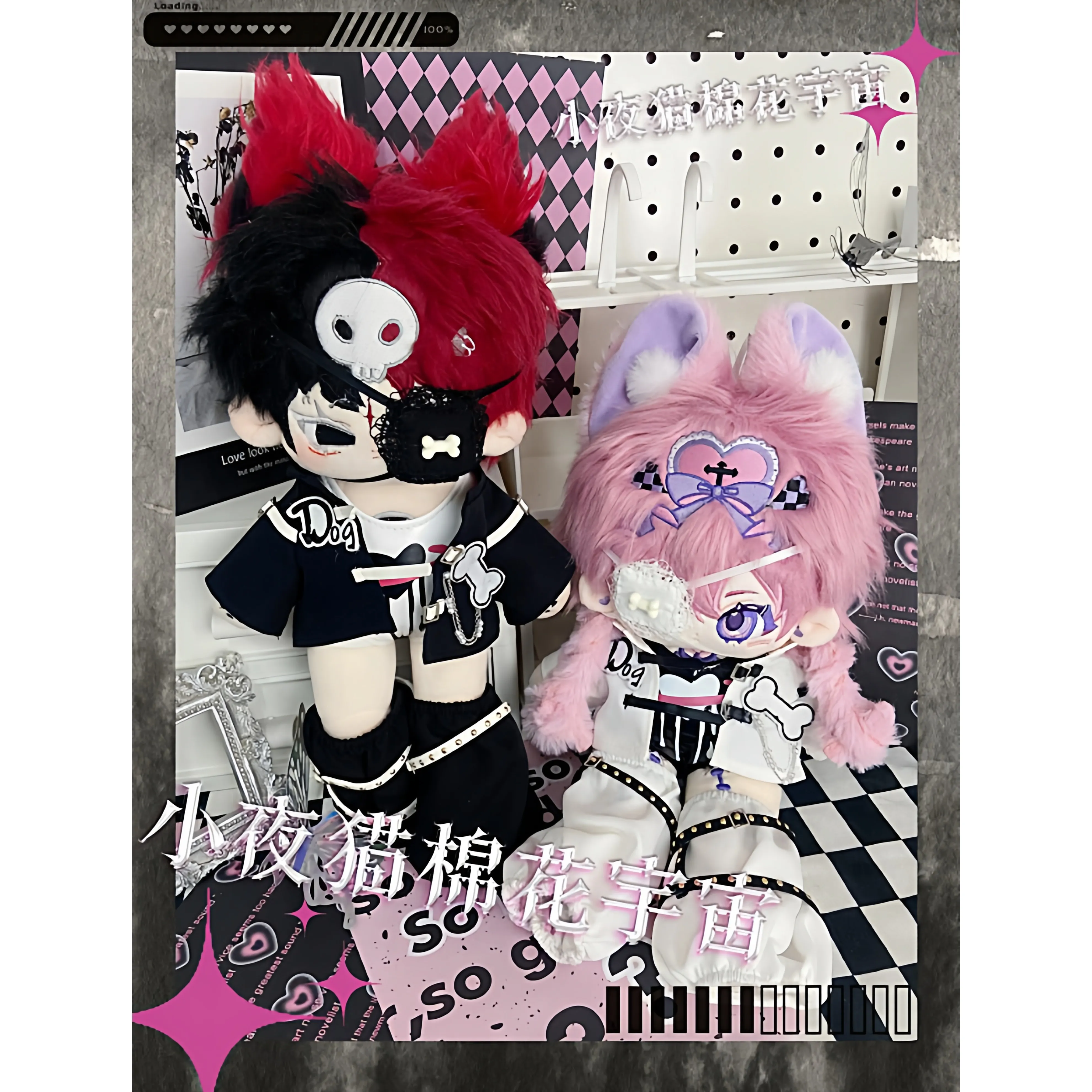 In Stock 20cm Doll Clothes Coat Jumpsuit Leg Cover Eeye Mask Clothing Cool Guy Costume Suit Doll Anime Game Toy Gifts Cosplay