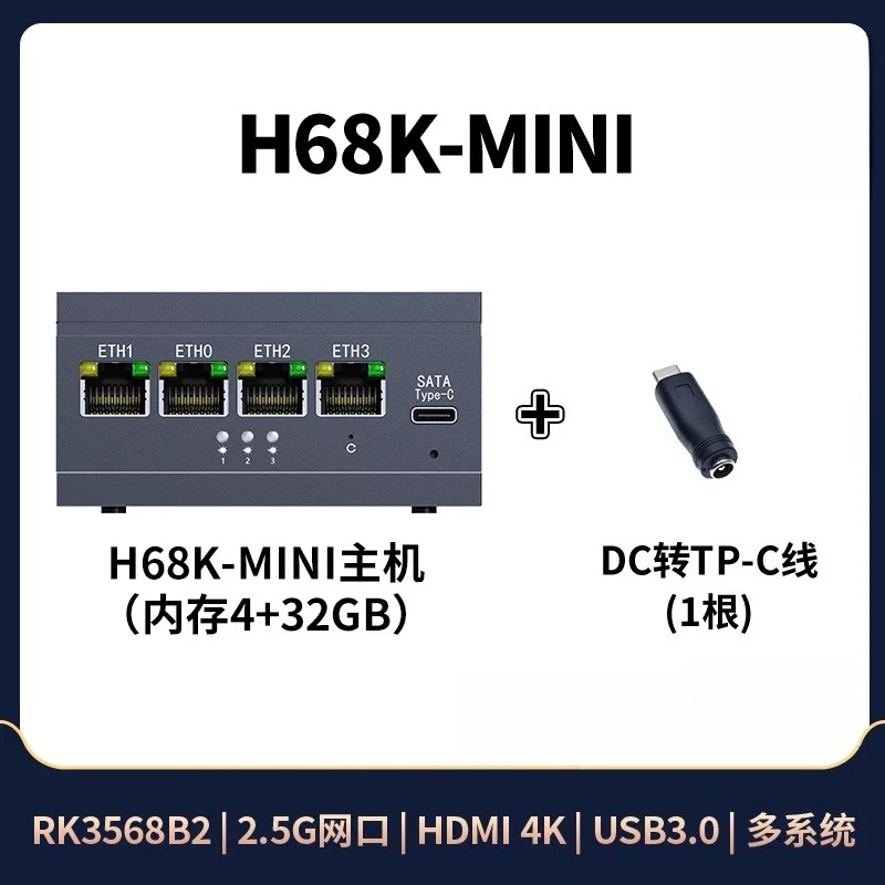 Dual 2.5G four network port WIFI6 MT7916 RK3568 development board