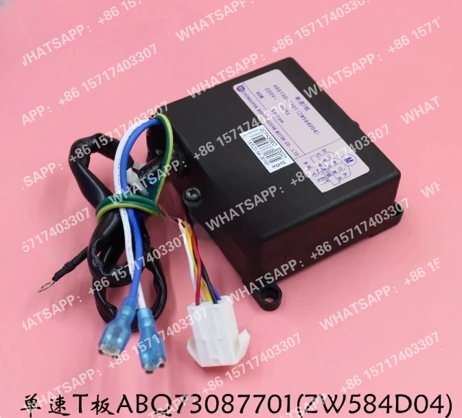 nouveau-ventilateur-dc-carte-d'entrainement-en-t-a-vitesse-unique-abq73480301-zw465c52-abq73087701-zw584d04-zw584d84-abq73087707