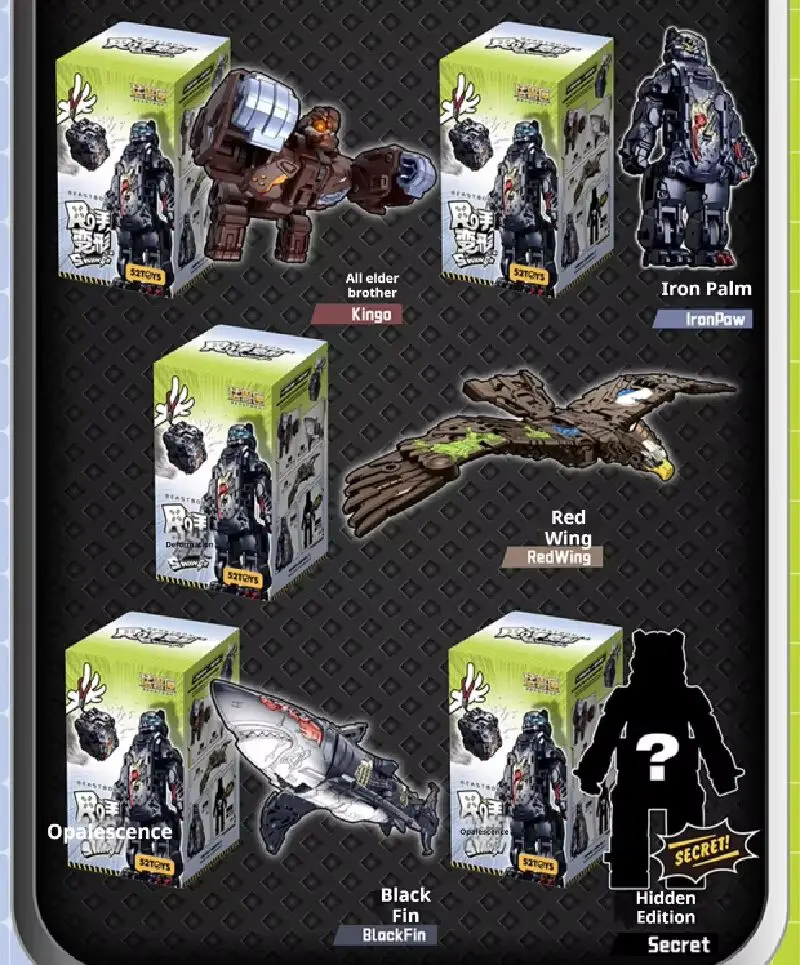 Beast Box Series 52Toys Hot Shake Hands Transformation First Bullet منتج جديد بنقرة واحدة لعبة التحول نموذج صندوق أعمى #1