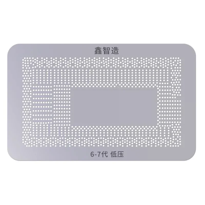 BGA Reball Stencil Per SR340 SR341 SR342 SR343 SR3LA SR3LC i5-7300U i7-7500U i5-7200U i3-7100U i5-8250U i7-8550U stencil