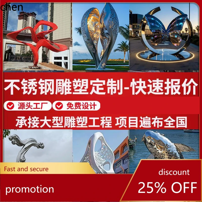 

HT Modern abstract stainless steel sculpture - hollow-carved floor-standing ornament for park and garden landscaping